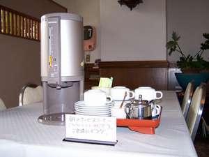 朝のサービスコーヒー。　お出かけ前にどうぞ。ロビーにご用意してあります。