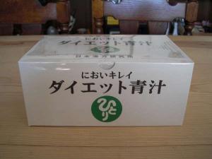 おいしい抹茶風味。ごはんを食べる前にお水で溶いて飲みます。
