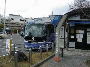 関西空港行きの高速バス乗り場♪（ホテルから徒歩１分）