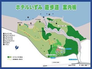 ホテルいずみでは敷地内に遊歩道があり散策もお楽しみいただけます。