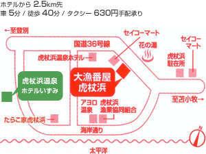 体験「たらこ詰め放題」アクセス