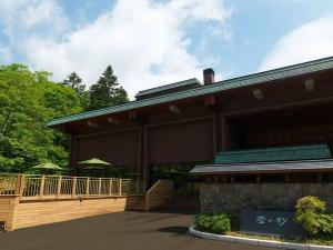 外観／自然豊かなニセコの森に包まれた、新しくも懐かしい風情の温泉旅館です。