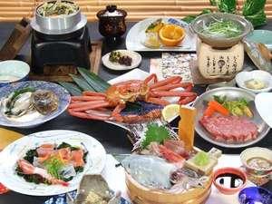 豪華食材！朝夕部屋食「山陰うまいもの競演プラン」