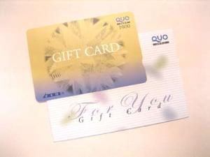 出張を応援してます。QUOカード1,000円分をもらって得しちゃおう！！