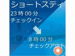 ショートステイ