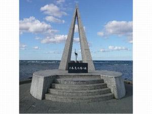 宗谷岬