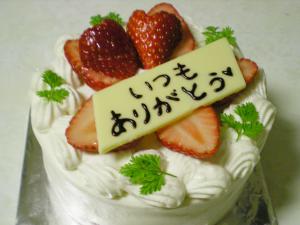 記念日プランは１２ｃｍのデコレーションケーキをご用意。プレートはご指定可能♪