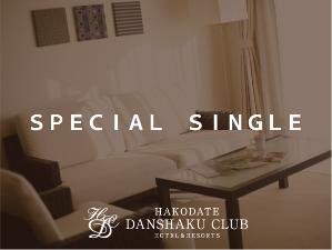 SPECIAL SINGLE