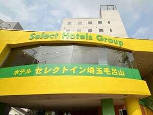 外観１