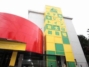 ホテルセレクトイン富士山御殿場