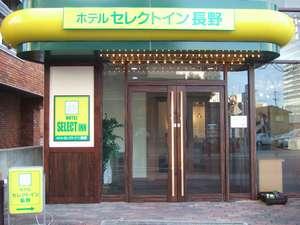 黄色と緑の分かりやすい外観で皆様のご来館をお待ちしています。
