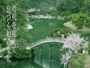 栗林公園