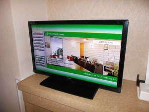 全客室に新型カラー液晶テレビ設置♪