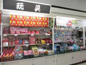 観光お土産店の玩具コーナー