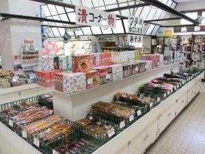 観光お土産店の特産品＆漬物コーナー