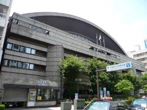府立体育館