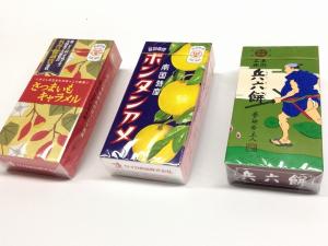ご宿泊特典（１名様１滞在１セット）プレゼント