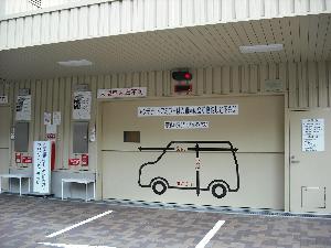 立体駐車場１泊５００円６０台まで可予約無し！
