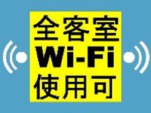 VPN接続・オンラインゲーム等一部ご利用いただけない機能があります