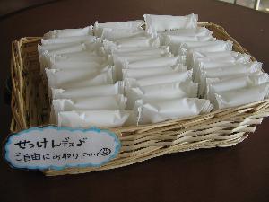 ボディソープよりせっけん派の方どうぞ＊