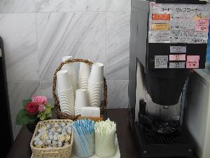 無料のコーヒーコーナー　ホット一息♪