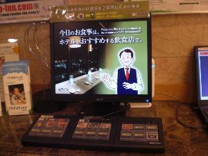 ロビー　ホテル周辺の飲食店をご案内しております