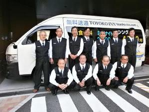 私達が皆様を送迎致します。