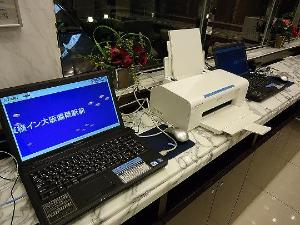 ロビーのパソコンとプリンターも無料でご利用いただけます