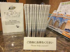 新聞もどうぞ♪【無料】