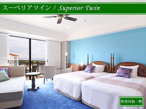 南の島の爽やかなお色をまとったリゾート感あふれるお部屋 “ スーペリアツイン/43平米 ”