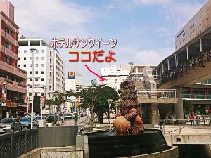 モノレールからホテルまで