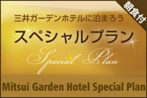 スペシャルBF