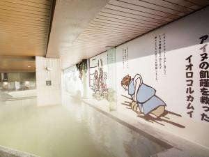 【3F女性大浴場「マッネシリ」】壁に描かれたアイヌの物語を読みながら、湯浴みをお愉しみください。