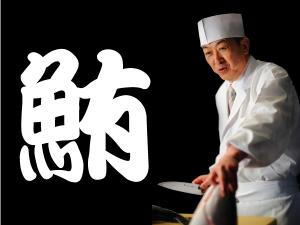 まぐろ祭り実施中！