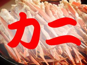 「お食事処　陽だまり」バイキング