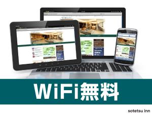 Ｗｉｆｉ