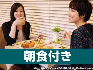 朝食付き