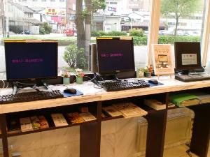 ビジネスカウンターインターネット無料