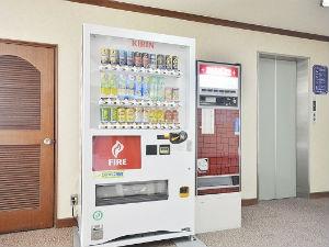 館内に自動販売機がございます