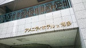 玄関の様子