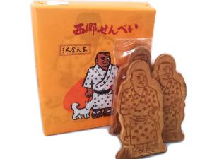 館内利用券を使って鹿児島のお土産を買われてみてはいかがでしょう？