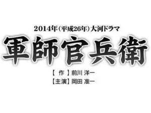 放送記念宿泊プラン