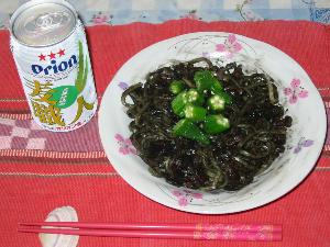 明星荘の　まにゅ　の創作料理　沖縄そばのイカ墨和え　南の島のビールと一緒にどうぞ