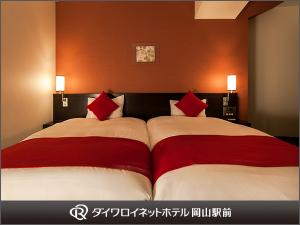 ゆとりの広さのツイン<BR>家族やお友達同士の旅行にオススメ