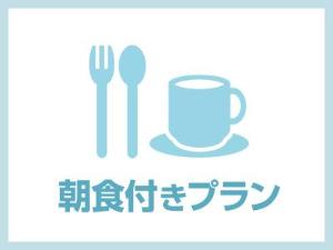 朝食付プラン