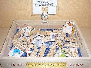 大浴場の履物の目印としてお使い下さい