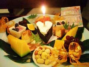 【記念日プラン】小さなケーキとフルーツ。おめでとう！