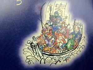 山麓には　古から神々が　住むと　いわれております
