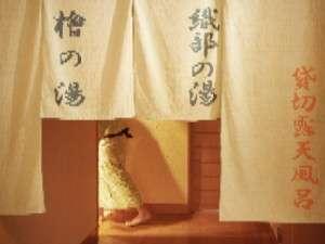暖簾をくぐりお客様だけのプライベート空間へ