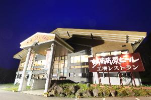 地ビール工場レストランタトラ館